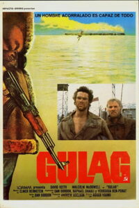ГУЛАГ (1985)