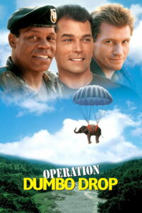 Операция «Дамбо» (1995)