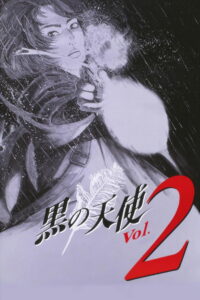 Черный ангел 2 (1999)