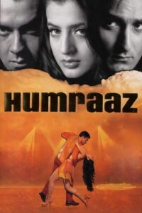 Ты знаешь мою тайну (2002)