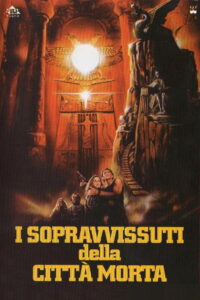 Ковчег Бога Солнца (1984)