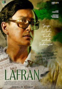 Лафран (2025)