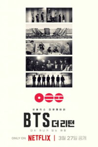 BTS: Возвращение (2026)