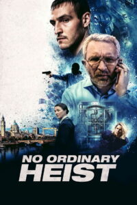 Необычное ограбление (2026)