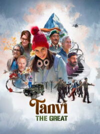 Танви Великая (2025)