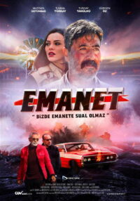 Доверие (2024)