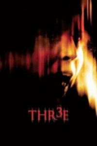 Три ключа (2007)