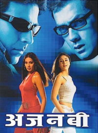 Коварный незнакомец (2001)
