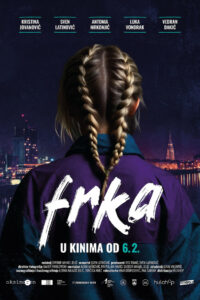 Передряга (2024)