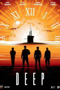Бездна (2026)