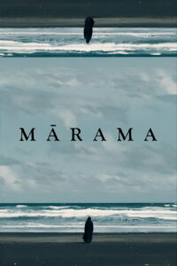 Марама (2025)