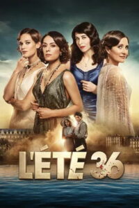 Лето 36 (2026)