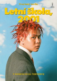 Летняя школа 2001 (2025)