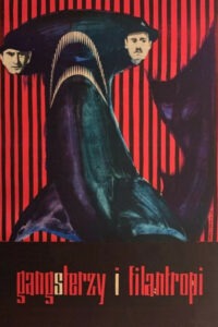 Гангстеры и филантропы (1963)