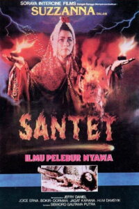 Колдовство (1988)