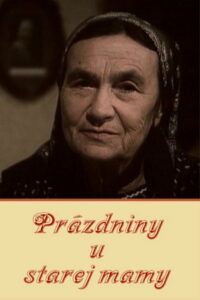 Каникулы у бабушки (1976)
