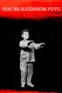 Папа в командировке (1985)