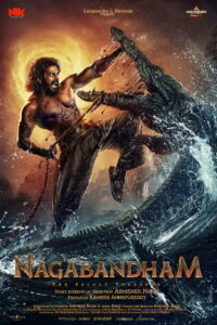 Нагабандхам — Тайна священного сокровища (2026)