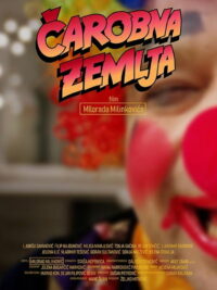 Волшебная страна (2025)