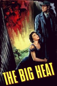 Сильная жара (1953)