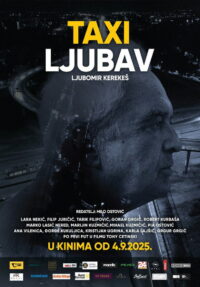 Такси любви (2025)