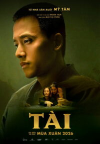 Тай (2026)