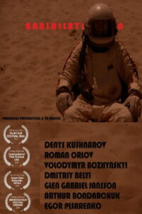Анігіляція (2018)