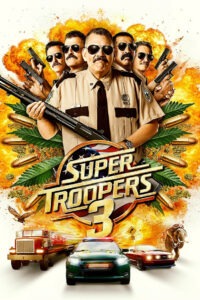 Суперполицейские 3 (2026)