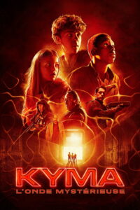 Кима (2026)