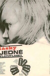 Любовные похождения блондинки (1965)