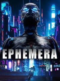 Эфемера (2026)